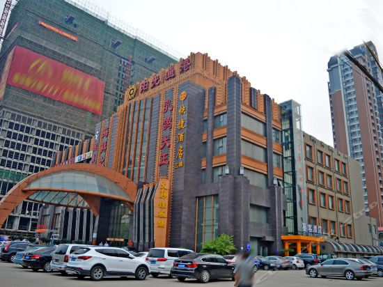 喜客精品酒店(石家庄友谊大街店)图片