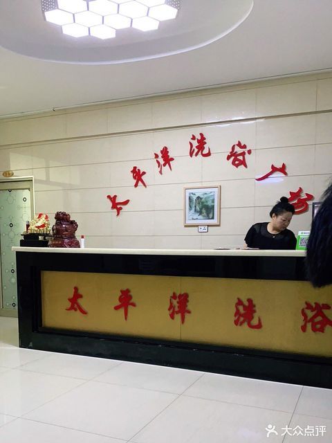 明鑫足道地址(位置,怎么去,怎么走,在哪,在哪里,在哪儿:绥化市海伦市