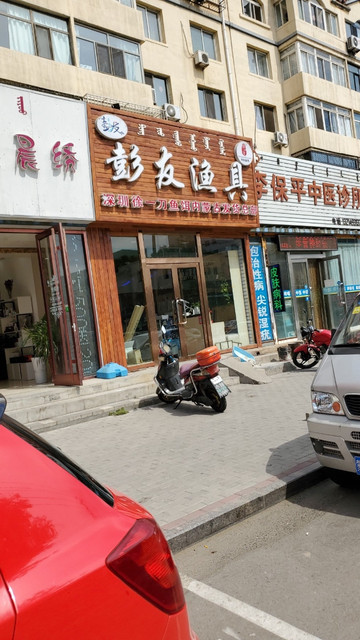 迪佳渔具专卖店