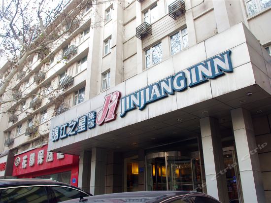 锦江之星旗下酒店