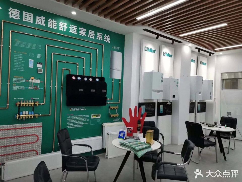 德国威能(南湖珞狮路店)图片