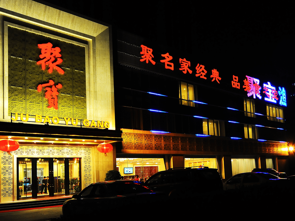 怎么走,在哪,在哪里,在哪儿):北京市东城区马家堡路1号陶然大厦电话