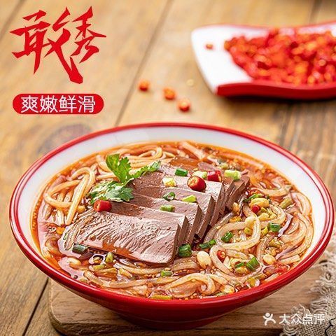 敢秀酸辣粉德化店