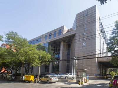 北京工商联大厦图片