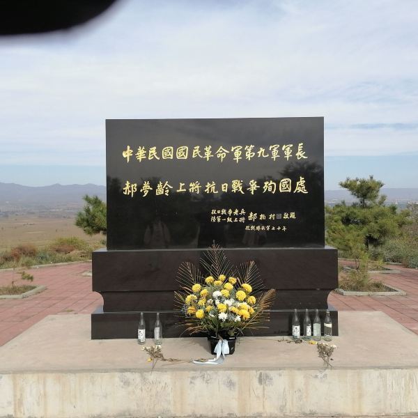 怎样,好不好,口碑):携程用户:趁今年十一长假,特地到忻口战役遗址看看
