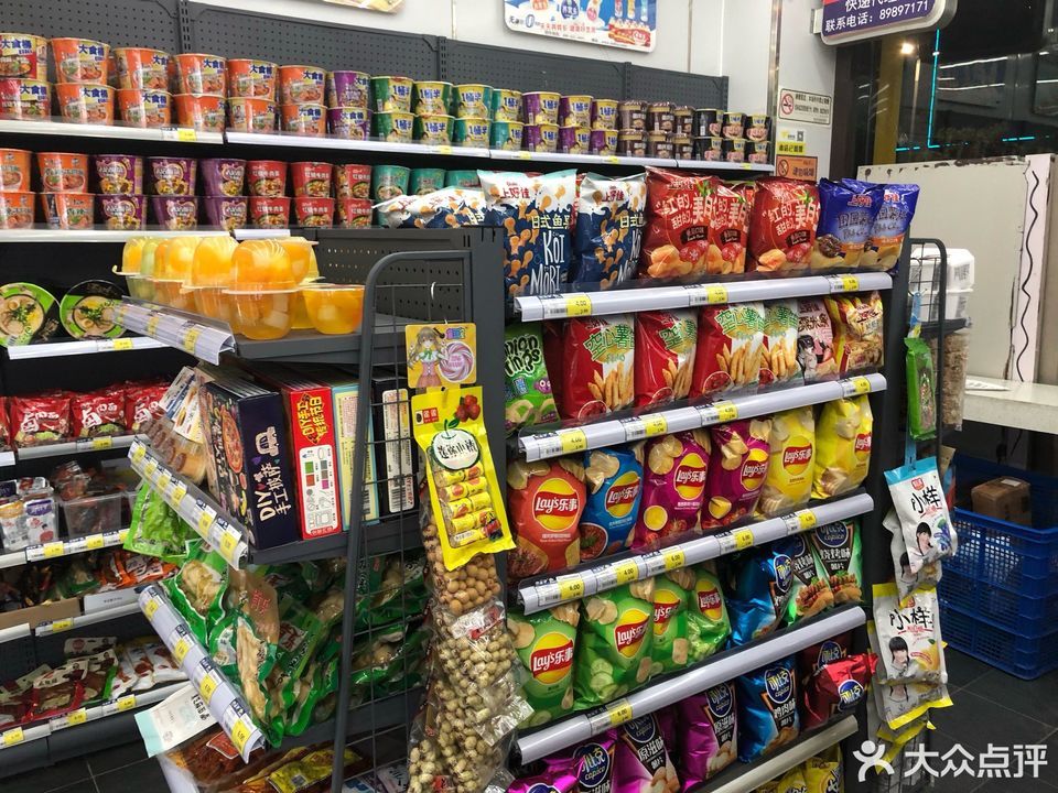 小木子24小时便利店图片