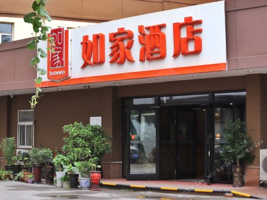 如家酒店(沈阳中街德增加油站店)图片