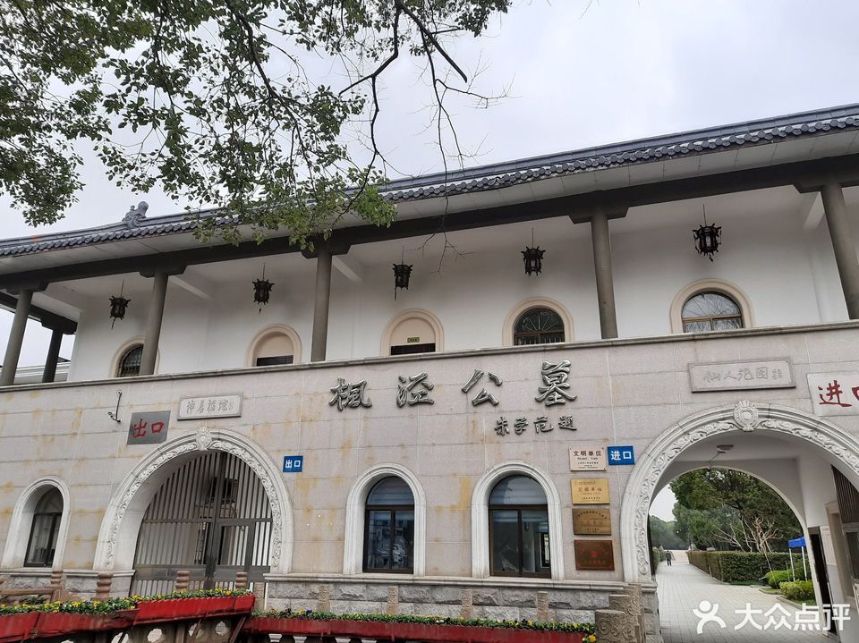 枫泾公墓图片