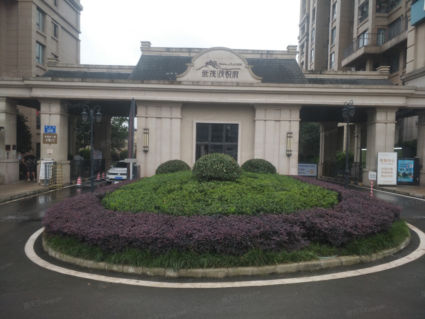 世茂茂悦府图片
