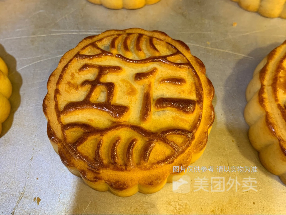 起士林西点无瑕街店