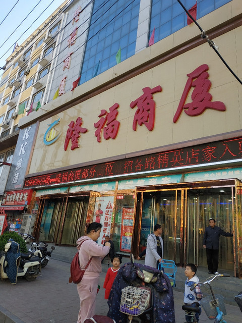 在哪,在哪里,在哪儿):保定市阜平县阜平镇中兴街132号电话:望都商城