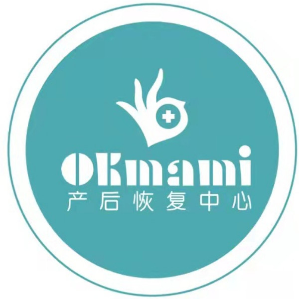 ok妈咪产后恢复中心(朗悦公园茂店)图片