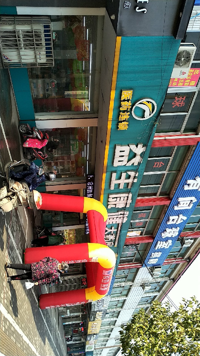 益生康健大药房永安东路店