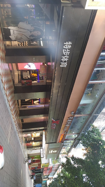 特步儿童(三秀路店)图片