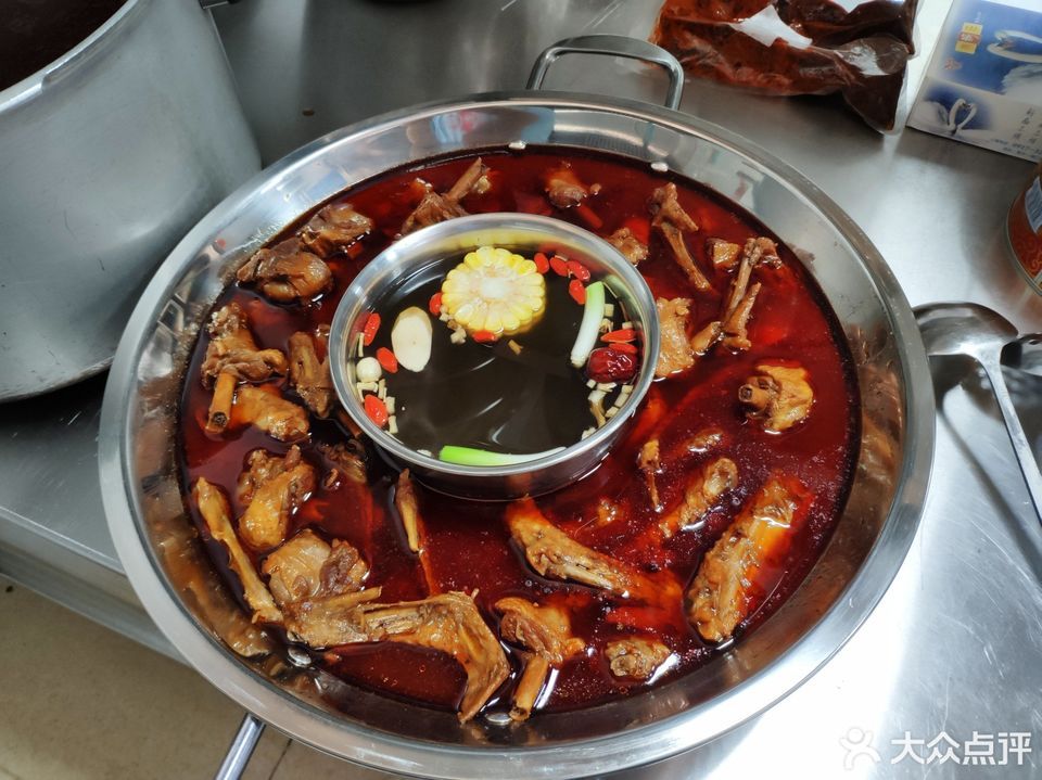 湘鹅庄养生火锅