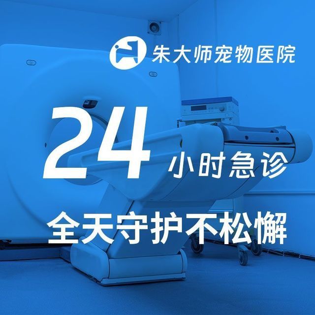 博爱医院挂门诊号核磁加急-博爱医院挂门诊号核磁加急多少钱 