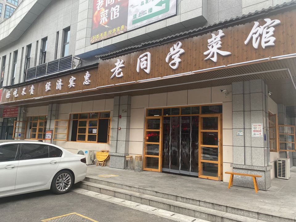 在哪儿):长沙市长沙县泉星社区367号电话:亲椒饭店(东进路)地址(位置