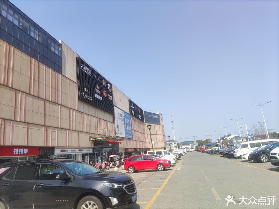 中翔广场·黄埭图片