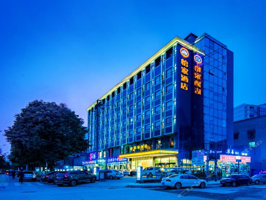 双流机场附近住宿