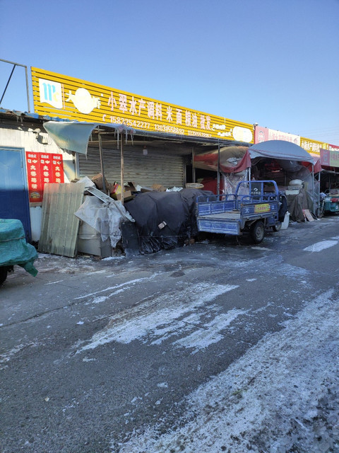 鑫鑫水产调料冷冻鱼批发(吉顺发批发市场店)地址(位置,怎么去,怎么走