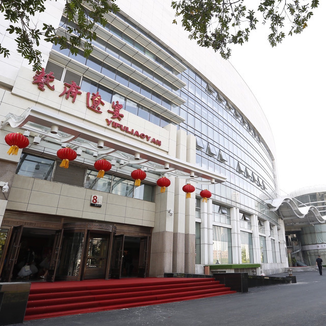 艺府辽宴婚宴辽宁大剧院·宴会厅图片