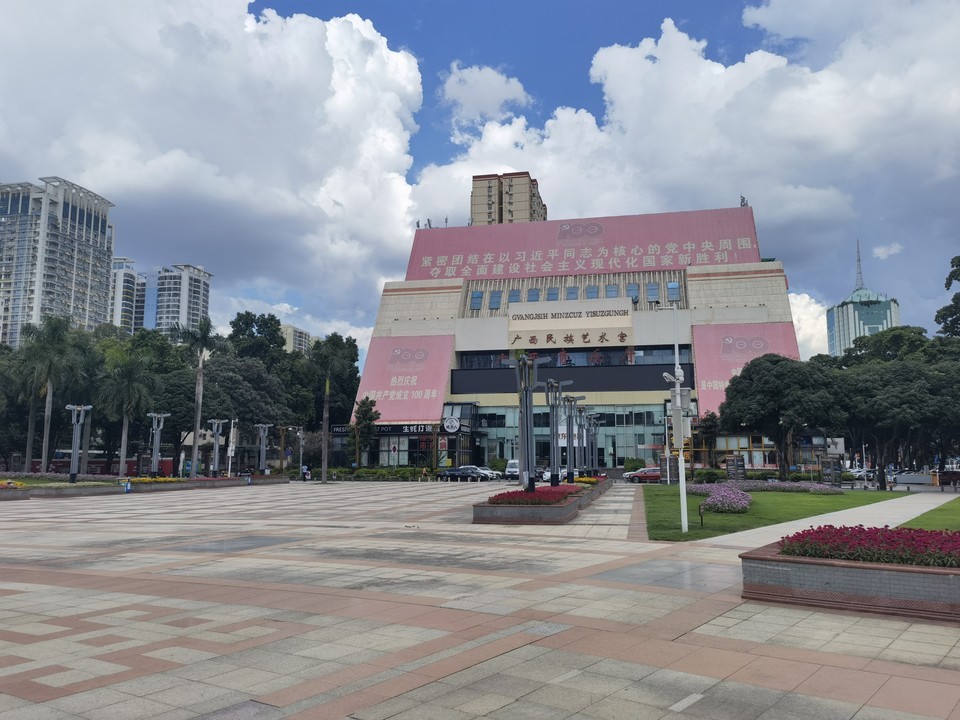 广西音乐厅图片