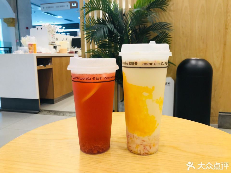 卡旺卡国购广场二店