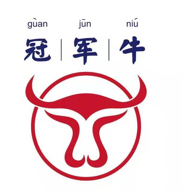 购买商标的平台冠牛