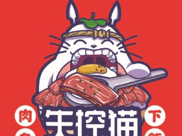 【失控猫·元気烧肉饭】失控猫·元気烧肉饭电话_失