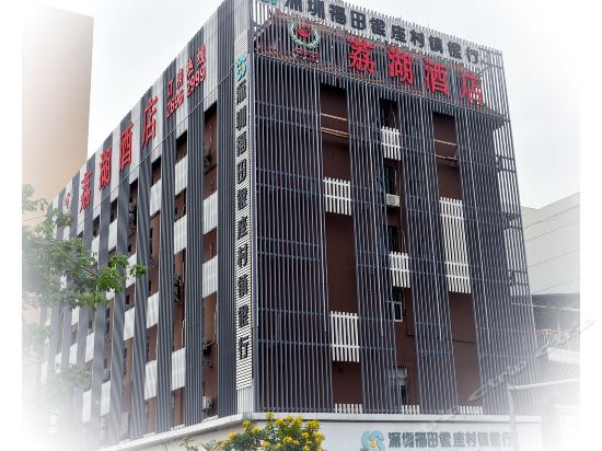 荔湖商务宾馆地址(位置,怎么去,怎么走,在哪,在哪里,在哪儿):深圳市