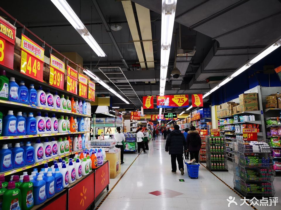 沃尔玛(北京五棵松店收货部店)图片