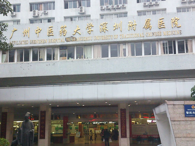 深圳市中医院医院代诊票贩子挂号，您满意我安心的简单介绍