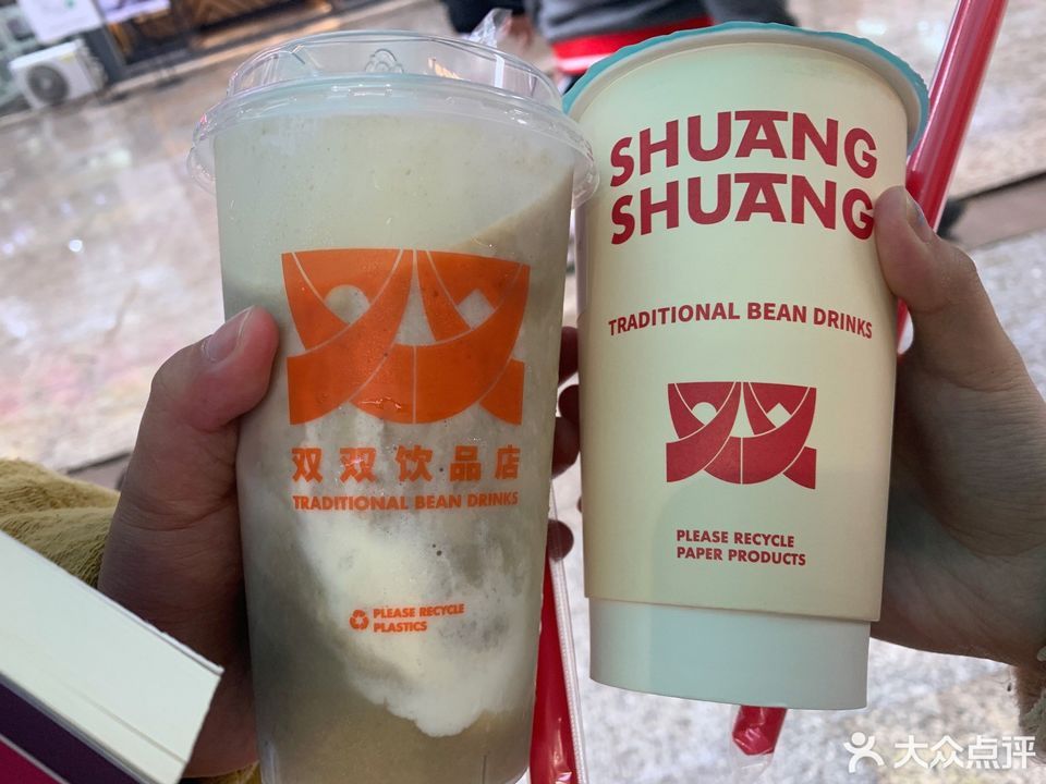 双双饮品店林科大涉外店
