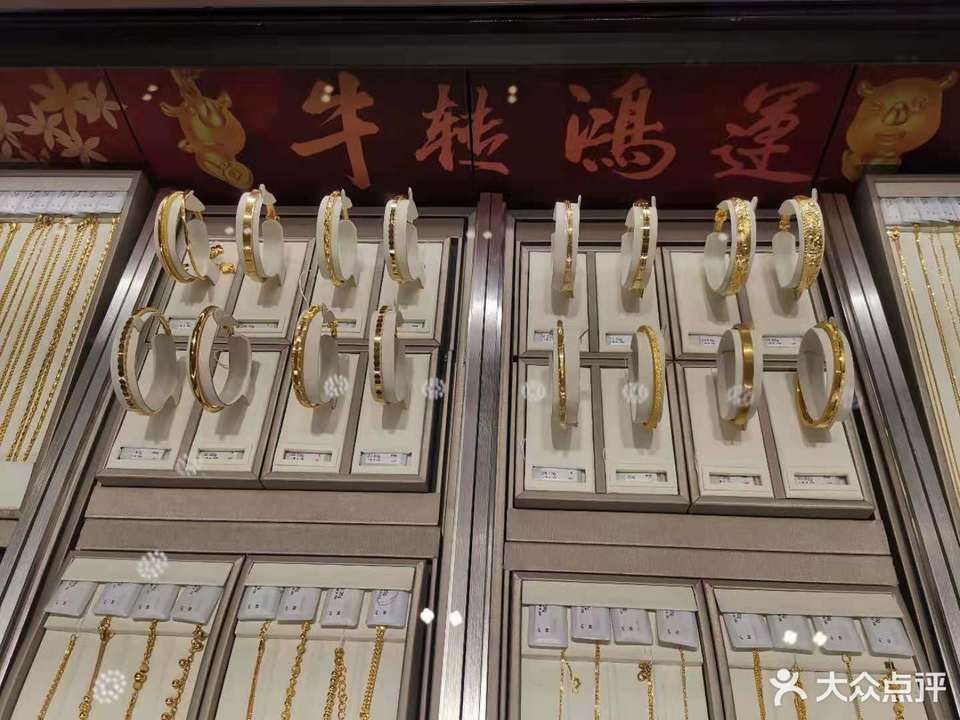 沈阳金店今天价格(沈阳黄金今天多少钱一克)