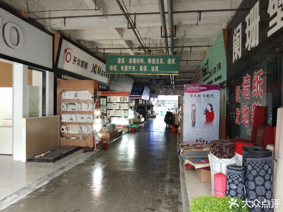 在哪儿):杭州市拱墅区大关街道大关路288号市场内浙江省二轻建筑装饰