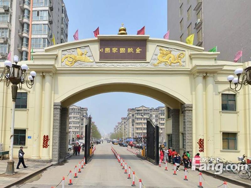 金谈固家园地坛园图片