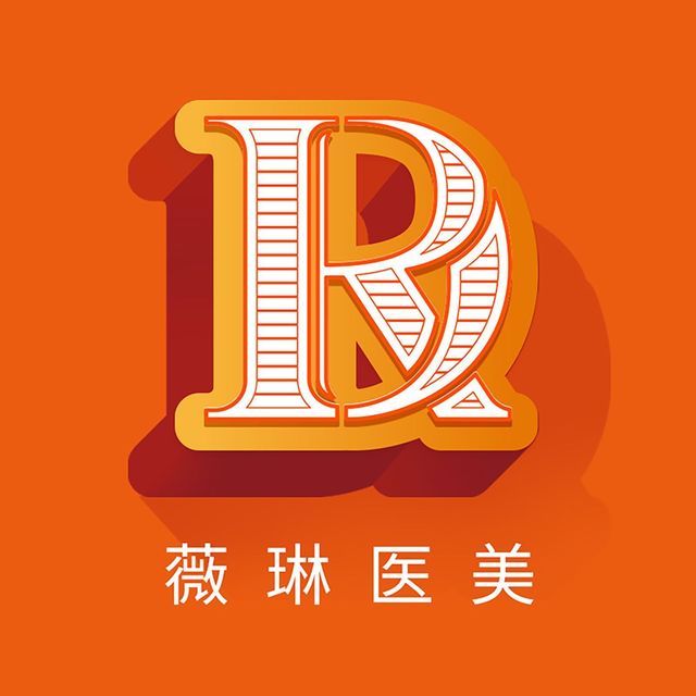 北京薇琳植发图片