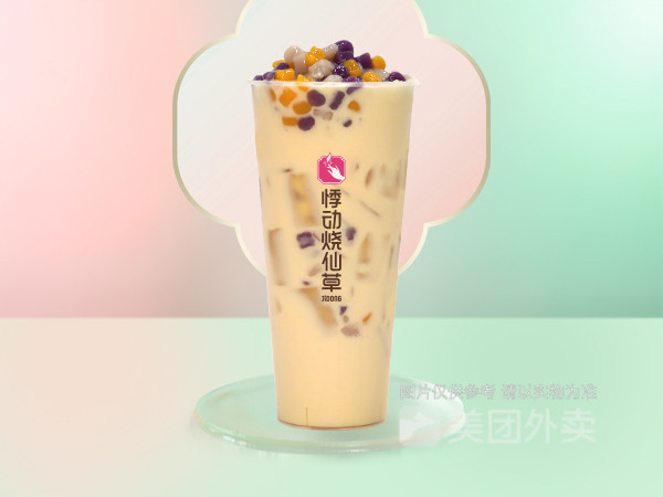 芋圆啵啵奶茶图片