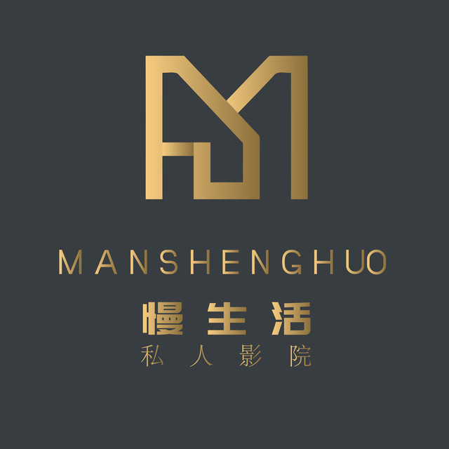 慢生活私人影院(广场西口店)图片