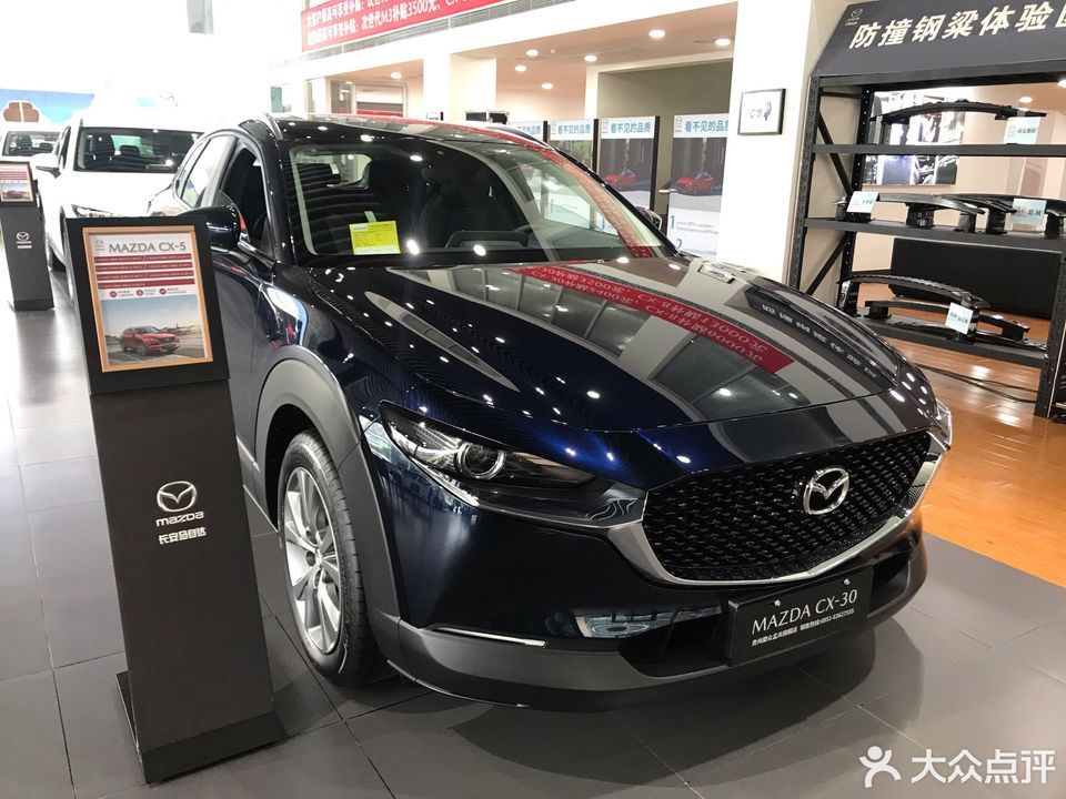 贵州康众长安马自达4s店(花溪区店)图片