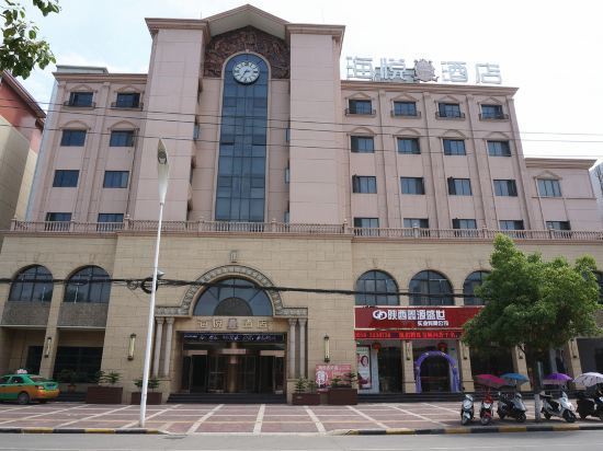 海悦酒店图片