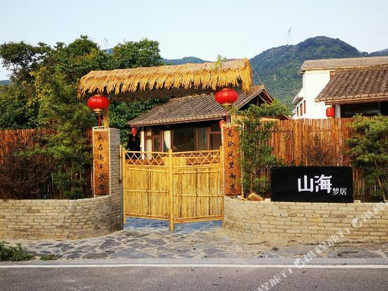 广州市从化区温泉镇南平村木棉社二队106号电话:广州谷丰健康民宿地址