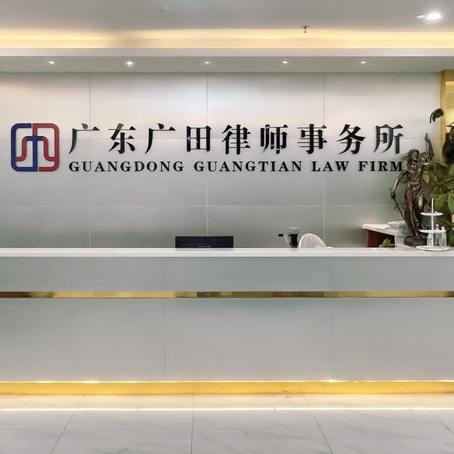 【太古律师事务所】地址,电话,路线,周边设施_360地图