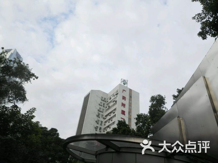 广州医学院第三附属医院(广州医学院第三附属医院院长)