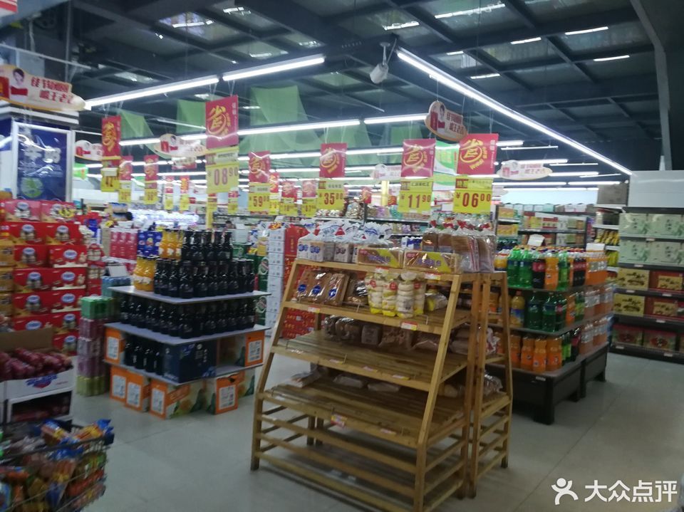 涉县万家乐超市