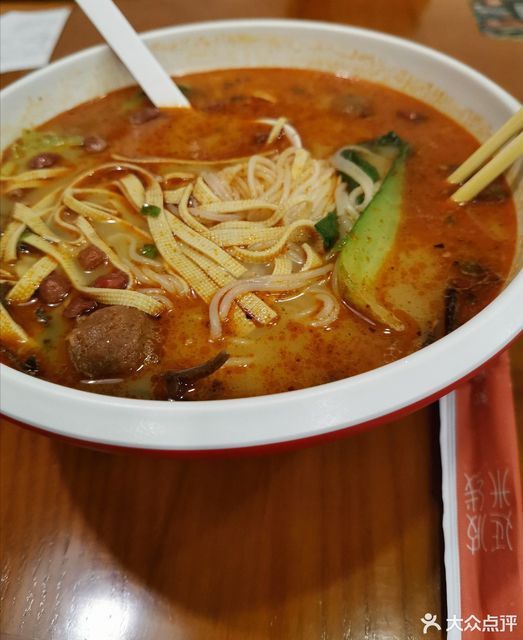 延波米线(南大街店)图片