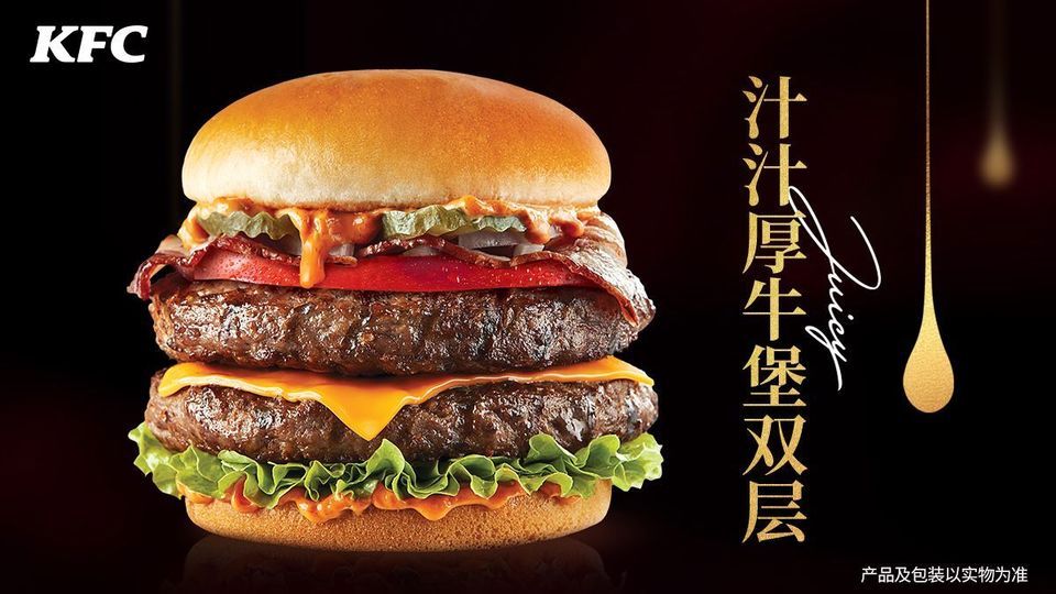 意面芝士汁汁厚作牛肉汉堡十翅一桶推荐菜:介绍:地址(在哪里):肯德基