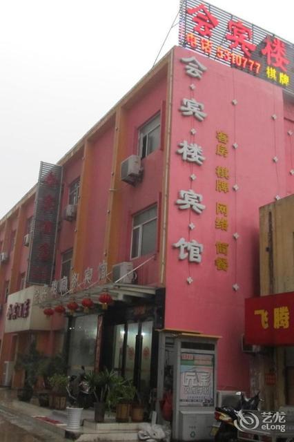 【11中附近宾馆】地址,电话,路线,周边设施_360地图