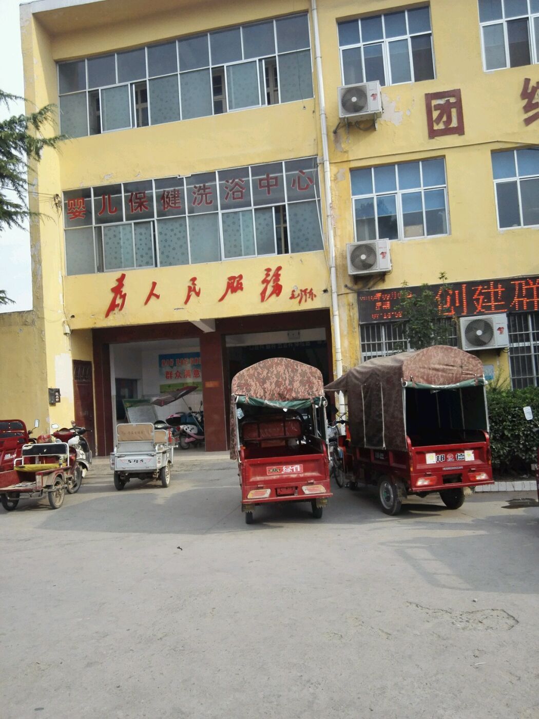 董村镇中心卫生院图片