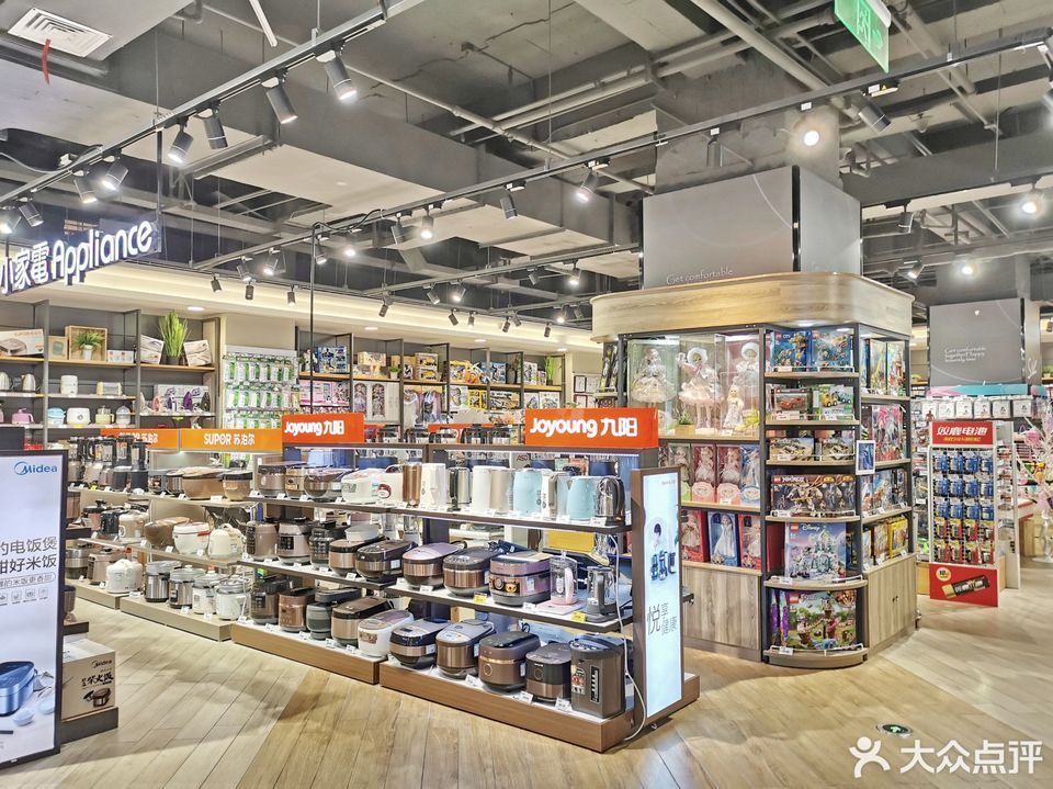 八佰伴(镇江店)图片